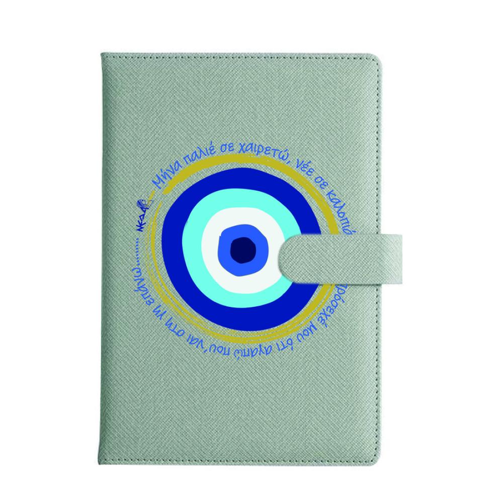 5001-01ατζέντα γκρι μάτι μπλε.jpg